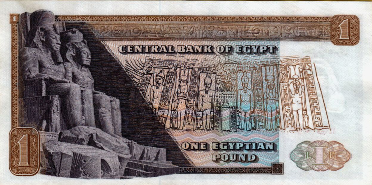 Egypt 1 1975 UNC P-44/a2